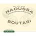 Boutari Naoussa 2009 Front Label