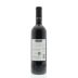 Santa Ema Reserva Merlot 2011 Back Bottle Shot