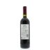 Bodega Norton Perdriel Cabernet Sauvignon 2009 Back Bottle Shot