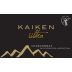 Kaiken Ultra Chardonnay 2013 Front Label