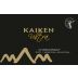 Kaiken Ultra Chardonnay 2011 Front Label