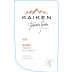 Kaiken Terroir Series Corte Malbec - Bonarda - Petit Verdot 2010 Front Label