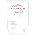 Kaiken Terroir Series Corte Malbec - Bonarda - Petit Verdot 2011 Front Label