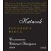 Katnook Estate Founder's Block Cabernet Sauvignon 2009 Front Label