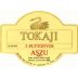 Oremus Five Puttonyos Aszu Tokaji (500ML) 1994 Front Label