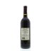 R. Lopez de Heredia Vina Cubillo Crianza 2006 Back Bottle Shot