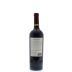 Alamos Cabernet Sauvignon 2013 Back Bottle Shot