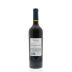 Tomero Malbec 2012 Back Bottle Shot