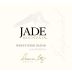 Jade Mountain White Blend 2009 Front Label