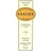 Kracher Trockenbeerenauslese Kollektion Chardonnay 2005 Front Label