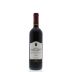 Banfi Centine Toscana 2012 Front Bottle Shot