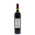 Flora Springs Napa Valley Cabernet Sauvignon 2011 Back Bottle Shot