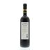 Cousino Macul Antiguas Reservas Cabernet Sauvignon 2011 Back Bottle Shot