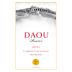 DAOU Reserve Cabernet Sauvignon 2011 Front Label