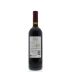 Bodega Norton Perdriel Cabernet Sauvignon 2010 Back Bottle Shot