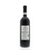 La Serena Brunello di Montalcino 2008 Back Bottle Shot