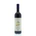 Tenuta San Guido Guidalberto 2012 Front Bottle Shot