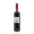 Masseria del Feudo Il Giglio Nero d'Avola 2012 Back Bottle Shot