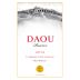 DAOU Reserve Cabernet Sauvignon 2012 Front Label