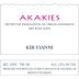 Kir-Yianni Akakies Rose 2013 Front Label
