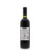 Santa Ema Reserva Merlot 2012 Back Bottle Shot