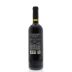 Castiglion del Bosco Dainero 2012 Back Bottle Shot