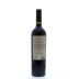 Vina Maipo Protegido Cabernet Sauvignon 2010 Back Bottle Shot