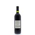 Cakebread Cabernet Sauvignon 2012 Back Bottle Shot
