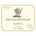Stag's Leap Wine Cellars KARIA Chardonnay 2013 Front Label