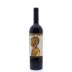 Domus Aurea Cabernet Sauvignon 2010 Front Bottle Shot