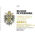 Marco Felluga Russiz Superiore Horus Bianco 2005 Front Label