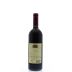 Masi Campofiorin Rosso del Veronese 2011 Back Bottle Shot