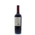 Concha y Toro Gran Reserva Serie Riberas Cabernet Sauvignon 2013 Back Bottle Shot