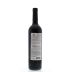 Achaval Ferrer Finca Altamira Malbec 2012 Back Bottle Shot