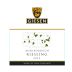Giesen Riesling 2012 Front Label