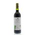 Chateau Musar Lebanon Jeune Red 2012 Back Bottle Shot