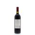 Jordan Cabernet Sauvignon 2011 Back Bottle Shot