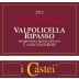 Michele Castellani i Castei Costamaran Valpolicella Ripasso 2012 Front Label