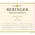 Beringer Private Reserve Chardonnay 2013 Front Label
