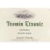 Txomin Etxaniz 2014 Front Label