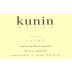 Kunin Alisos Vineyard Syrah 2003 Front Label