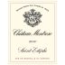Chateau Montrose (1.5 Liter Magnum) 2010 Front Label