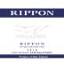 Rippon Vineyard Mature Vine Pinot Noir 2010 Front Label