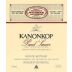 Kanonkop Paul Sauer Red Blend 1996 Front Label