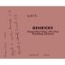 Gehricke Russian River Valley Pinot Noir 2013 Front Label