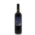 Ruffino Modus 2012 Back Bottle Shot