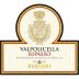 Bertani Valpolicella Ripasso 2011 Front Label
