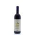 Tenuta San Guido Guidalberto 2013 Front Bottle Shot