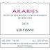 Kir-Yianni Akakies Rose 2014 Front Label