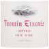 Txomin Etxaniz Rose 2014 Front Label